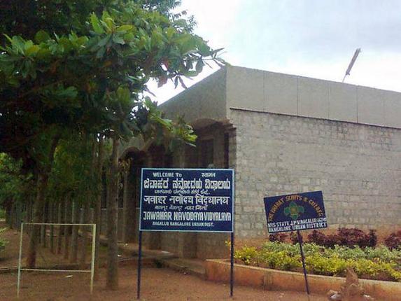 Navodaya Vidyalayas