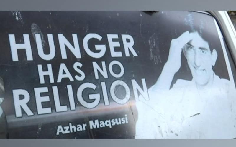 Azhar Maqsusi