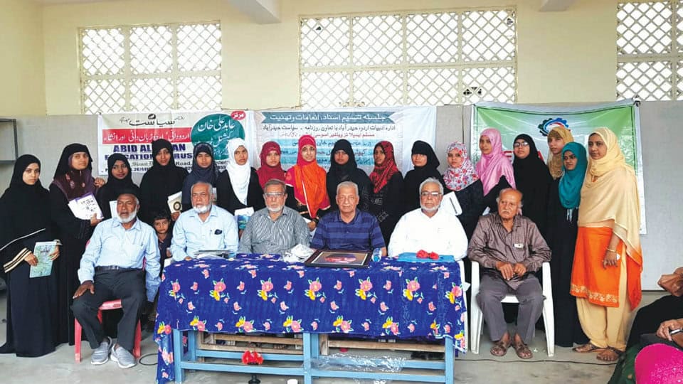 Karnataka Urdu Academy Chairman Feted