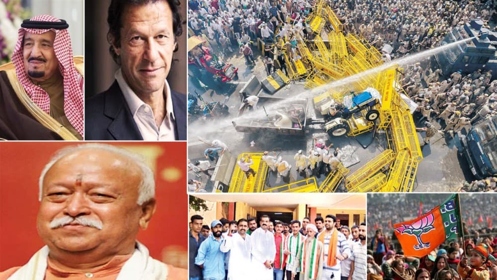 Siasat Ki Khabrein 3 October 2018