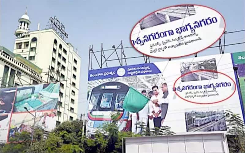 Bhagyanagar