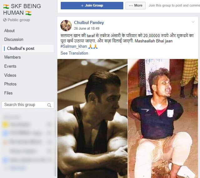 Salman-Khan-Tabrez-Lynching