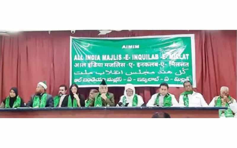 AIMIM party launched in Hyderabad
