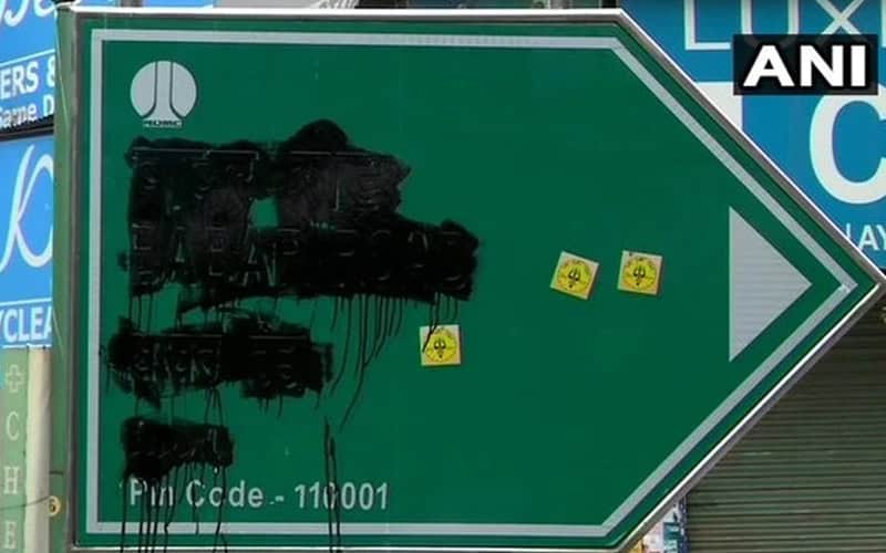 Hindu Sena blackens Babur Road signboard