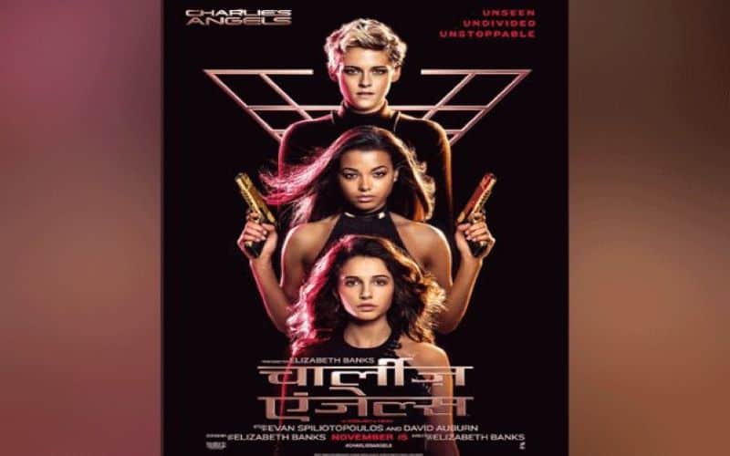 'Charlie's Angel' release date in India finalised