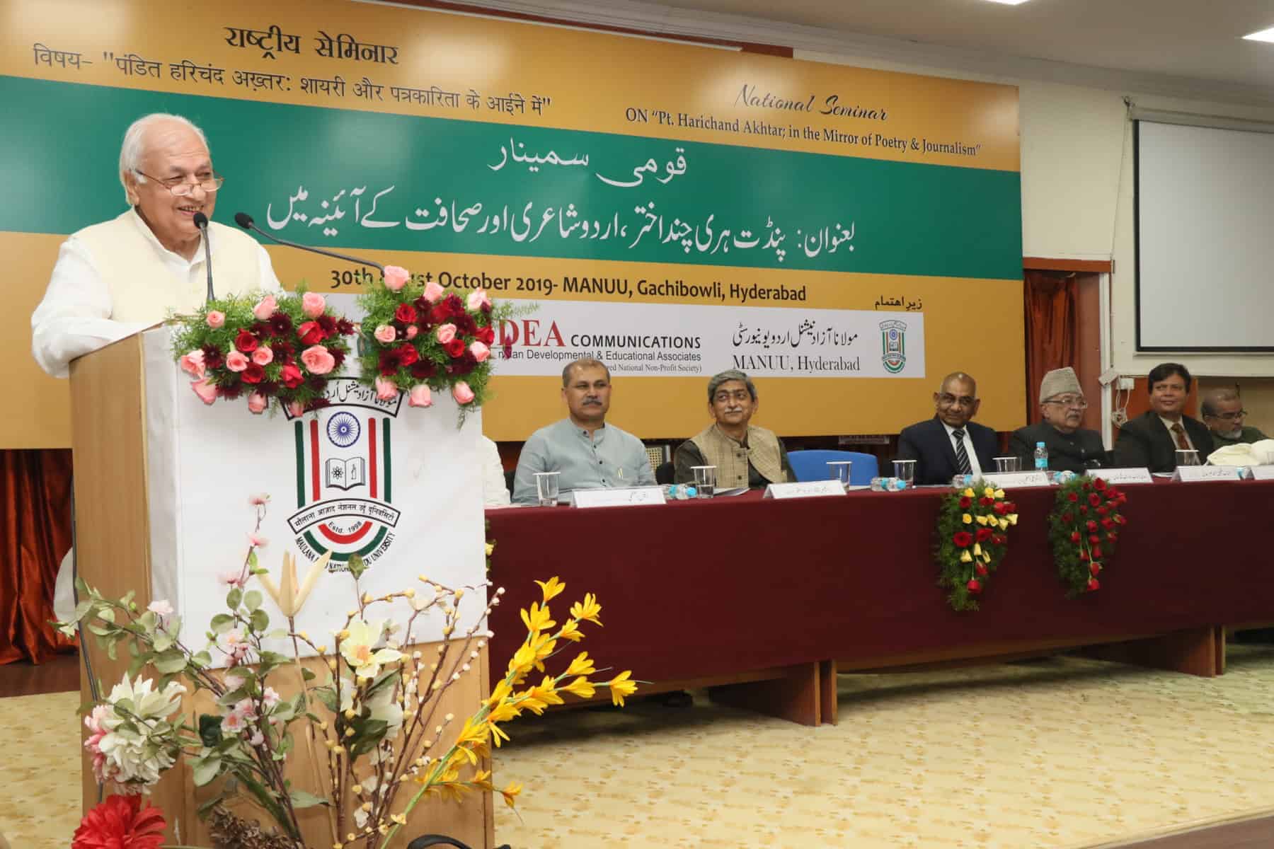 Governor of Kerala exhorts MANUU students to be creative