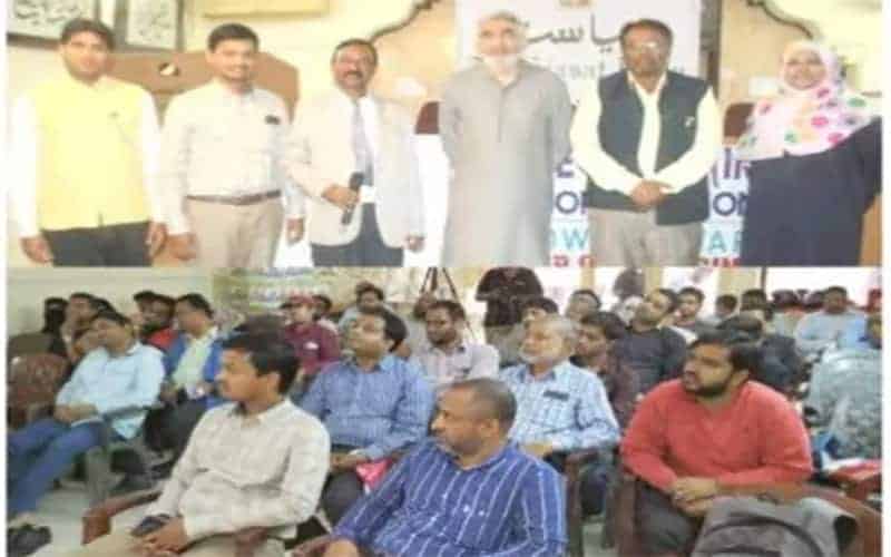 Siasat organizes workshop for the guidance of entrepreneurs