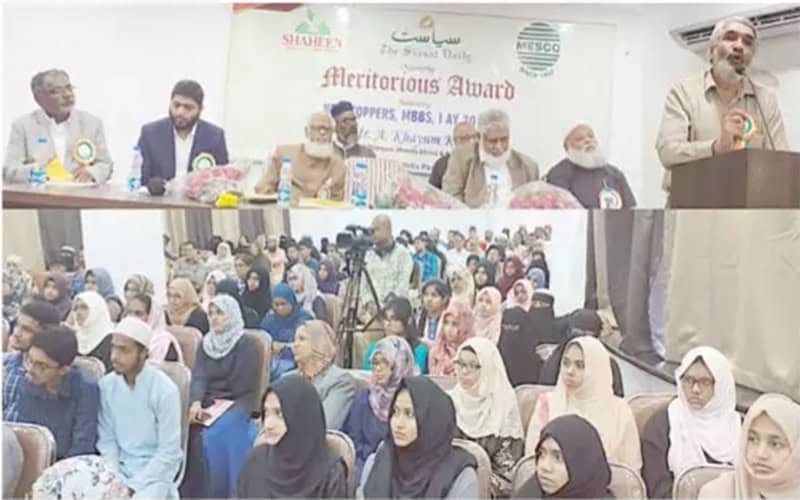 TS: 499 Muslim students get free MBBS seats