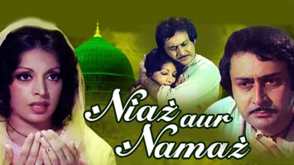 niaz aur namaz