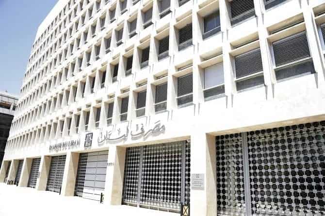Lebanon central bank says to protect pound stability