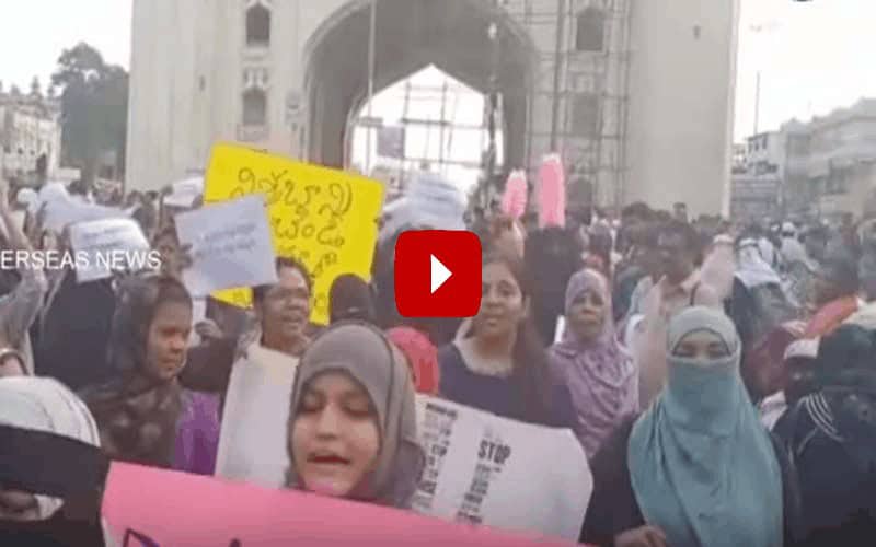 Vet rape-murder case: Muslims take out protest rally in Old City