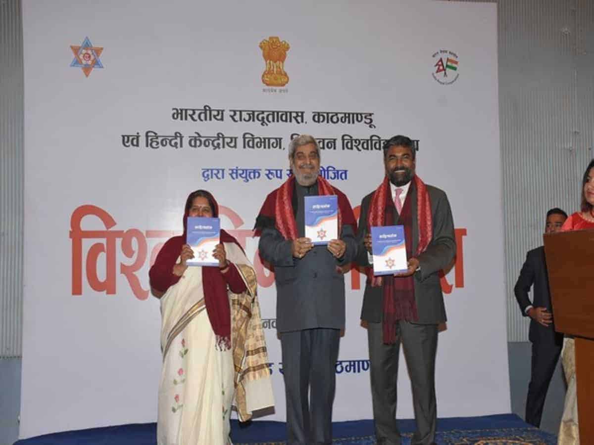 Vishwa Hindi Diwas