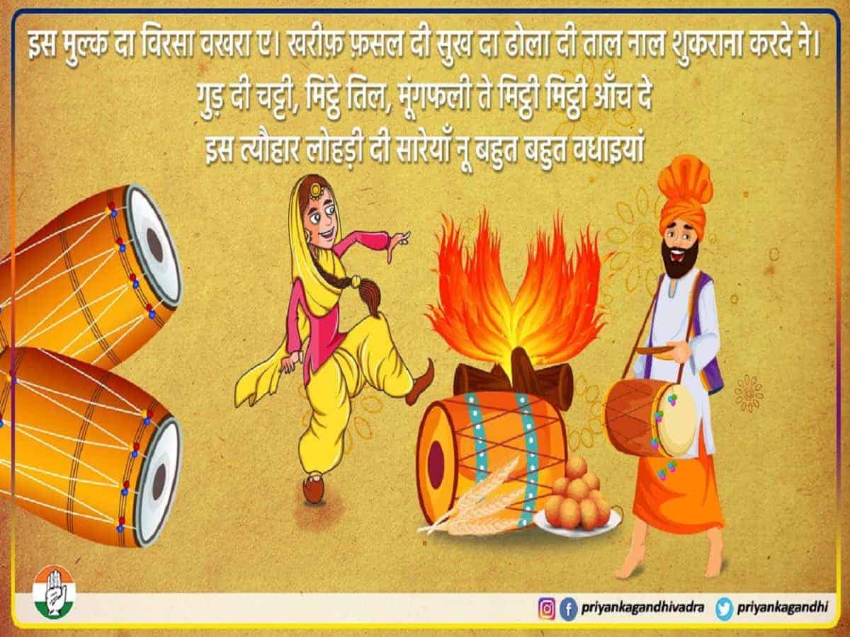 Priyanka Gandhi extends wishes to people on Lohri