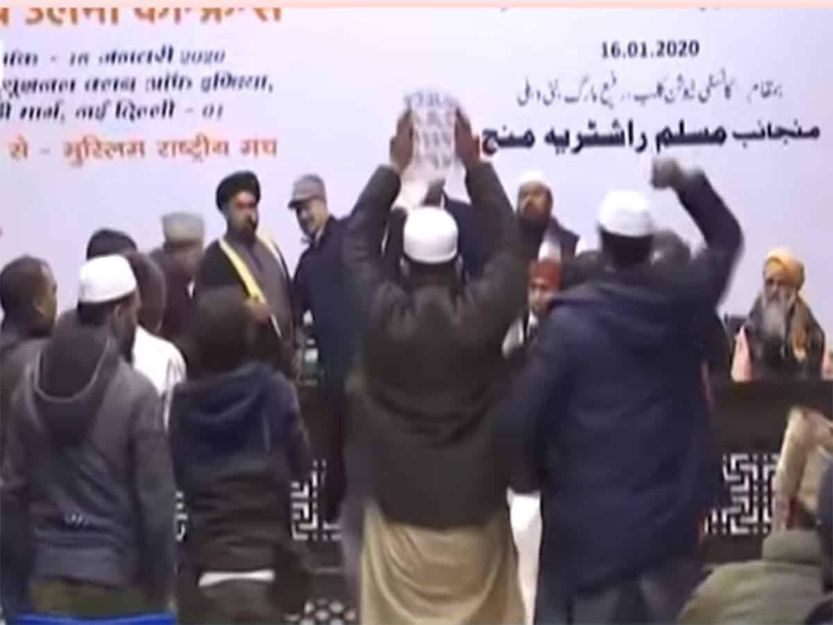 Muslim Rashtriya Manch