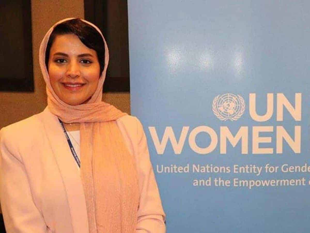 UNESCO