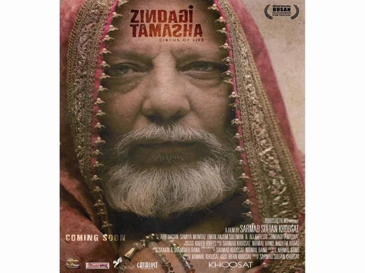 Tamasha