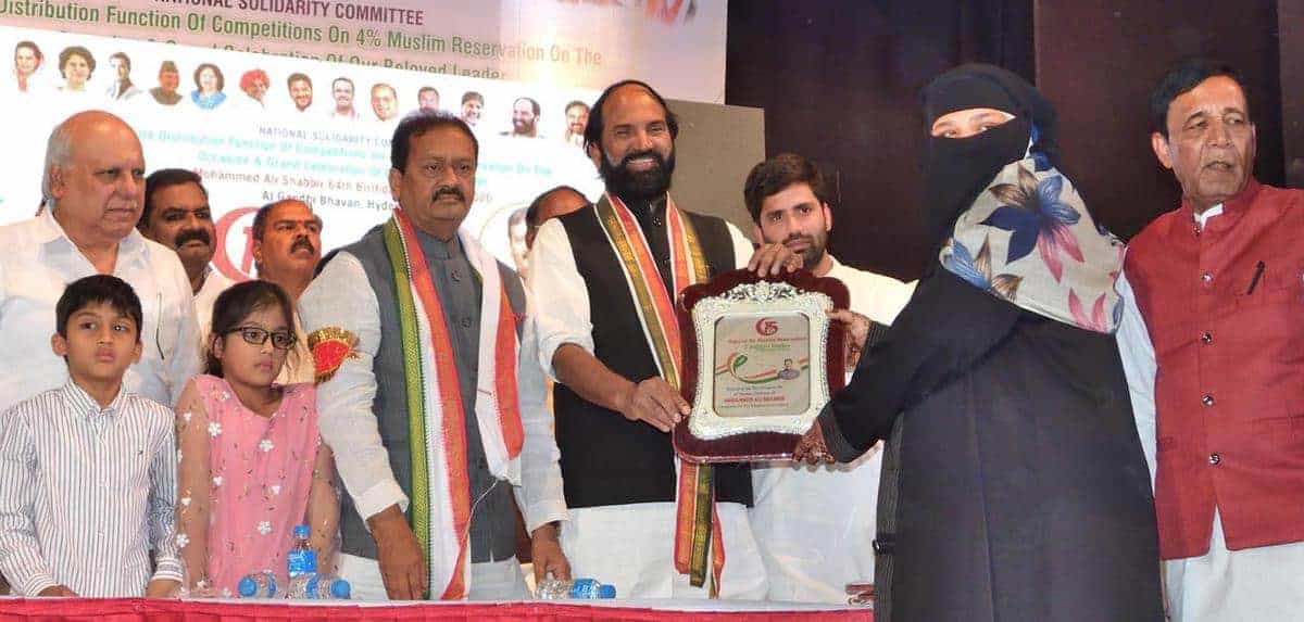 Hyderabad: Congress leaders vow to protect 4% Muslim reservation