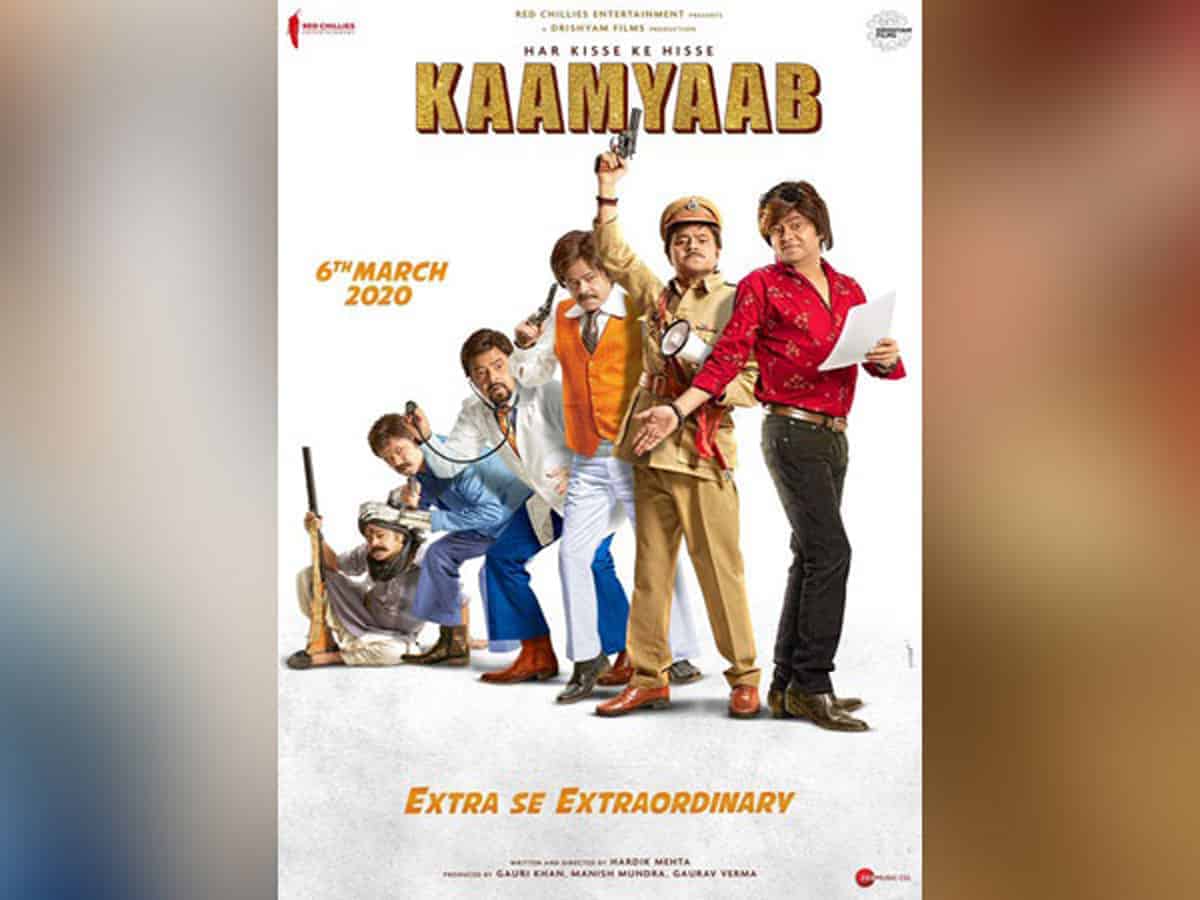 Kaamyaab