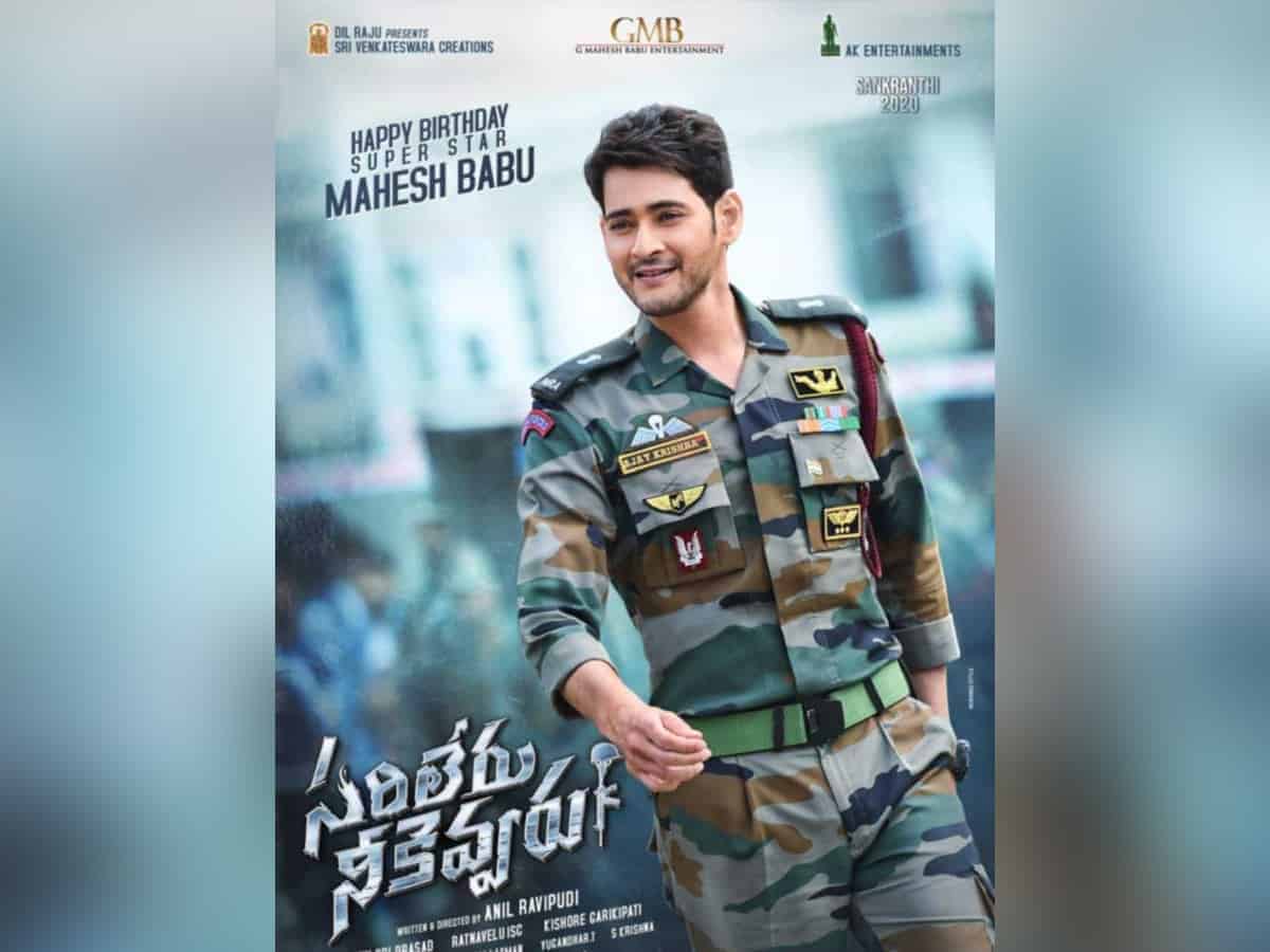 Mahesh Babu