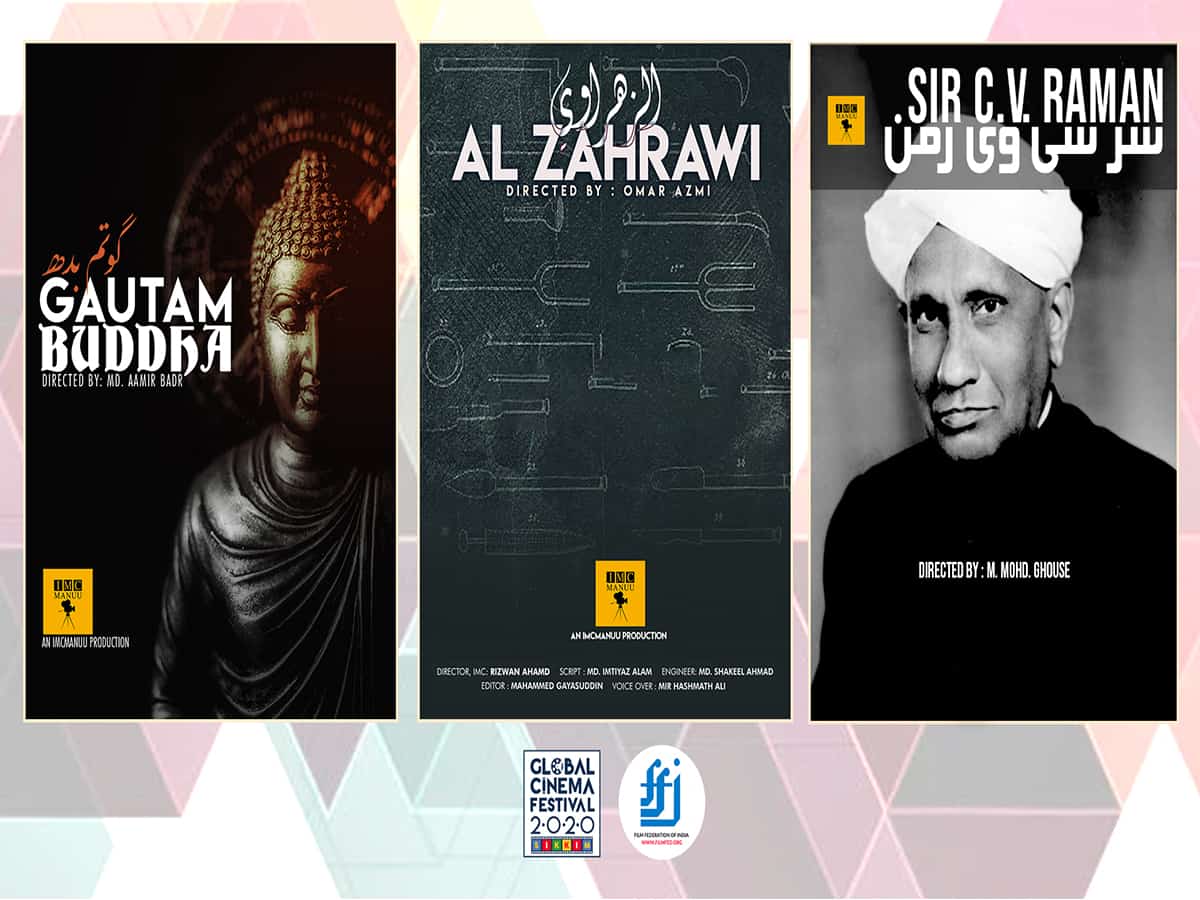 MANUU documentaries selected for Global Science Film Festivals