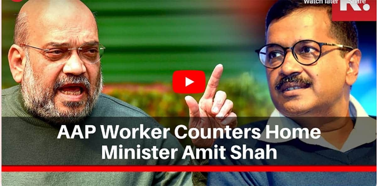 amit shah arvind kejriwal
