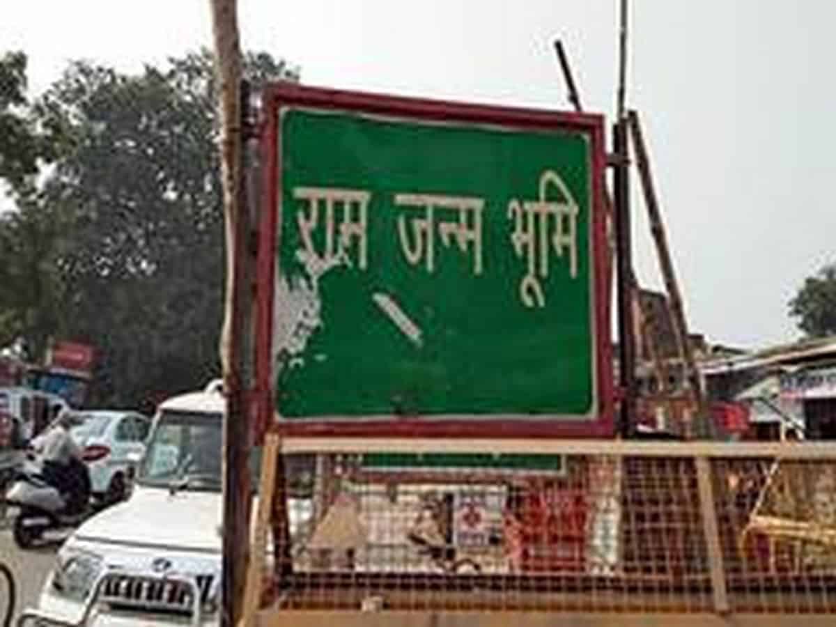 Ram temple