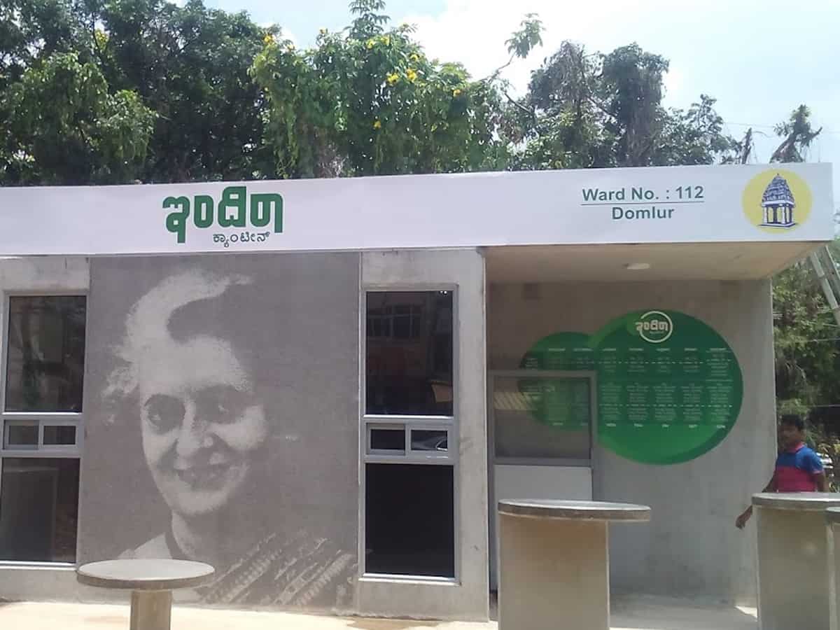 indira canteen