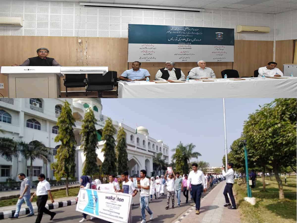 National seminar inaugurated at MANUU