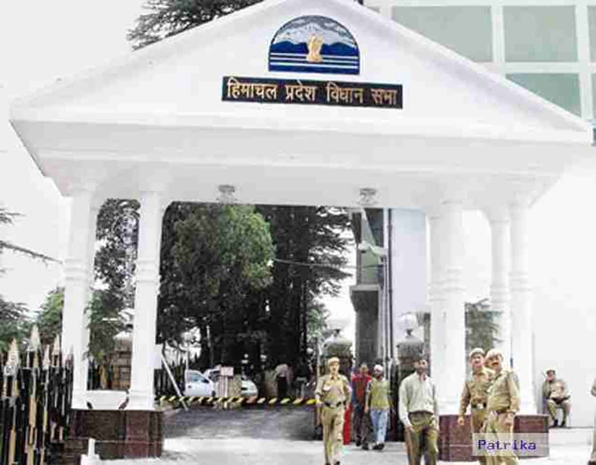 himachal pradesh assembly
