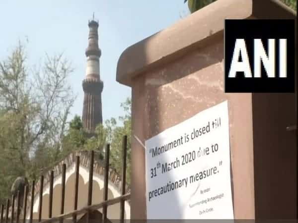 Qutub Minar