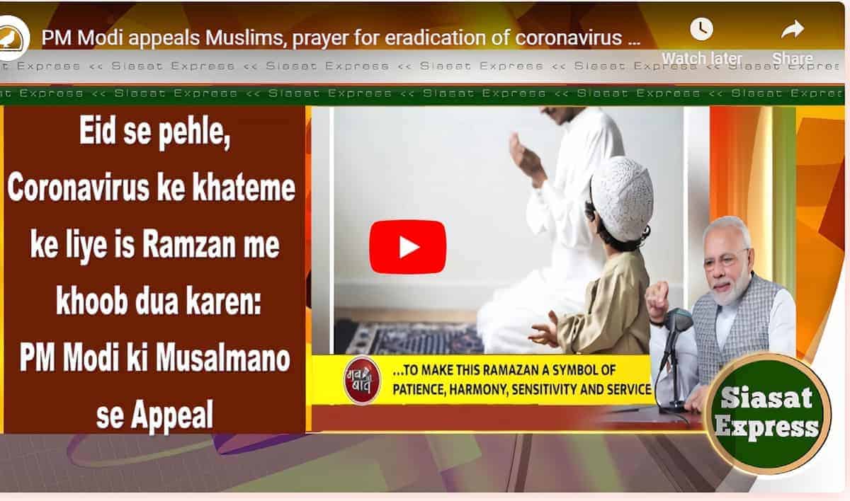 Modi prayer eid