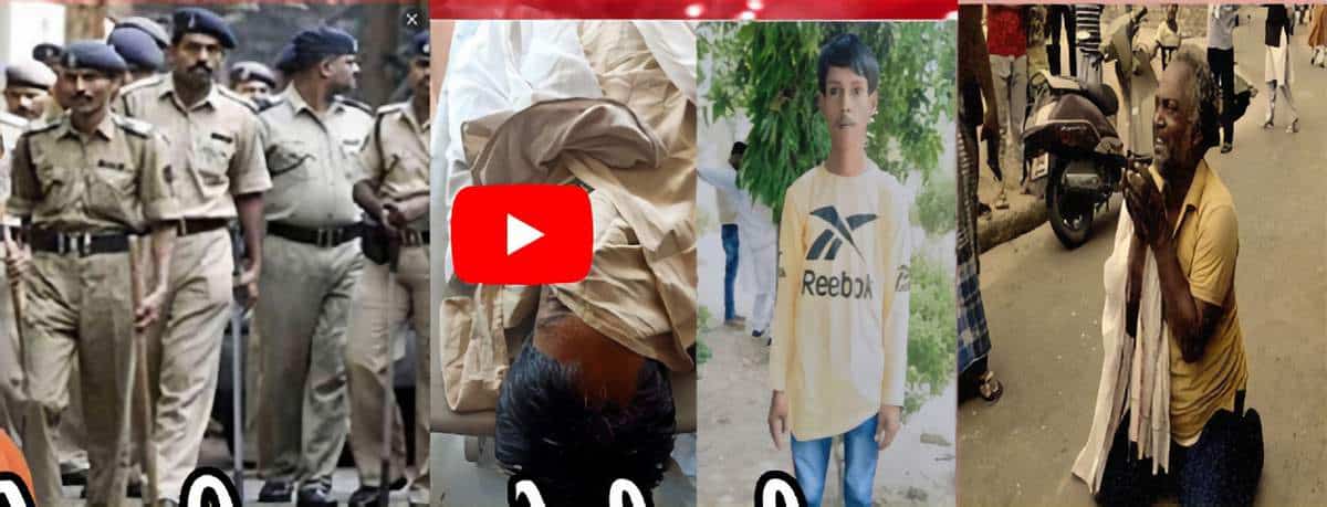 Rizwan UP police