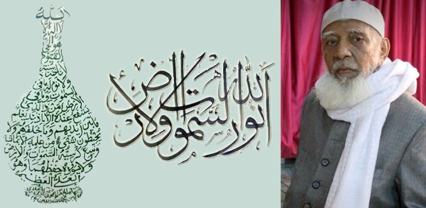 Zameeruddin Nizami