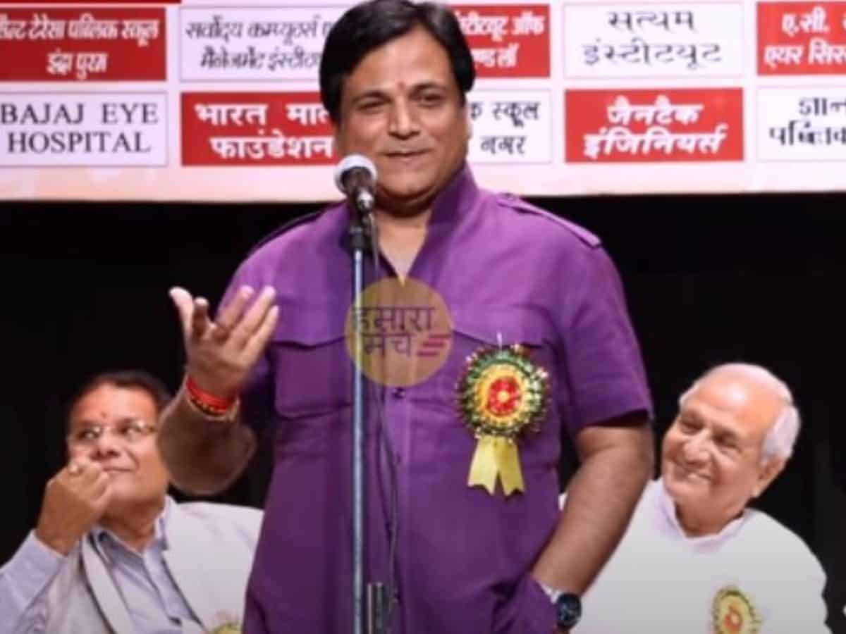Hamara Manch Kavi Sammelan