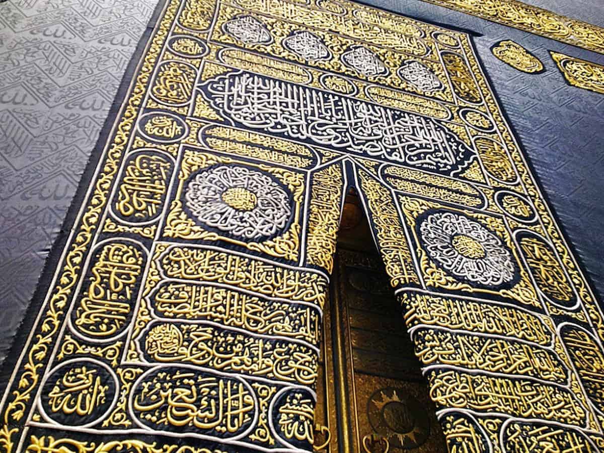 Kiswat ul-Ka’bah: The curtain of Ka’bah