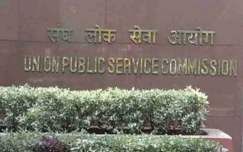 UPSC Prelims exam date