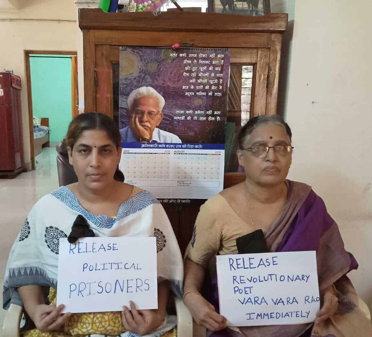 Vara Vara Rao Wife & Daughter