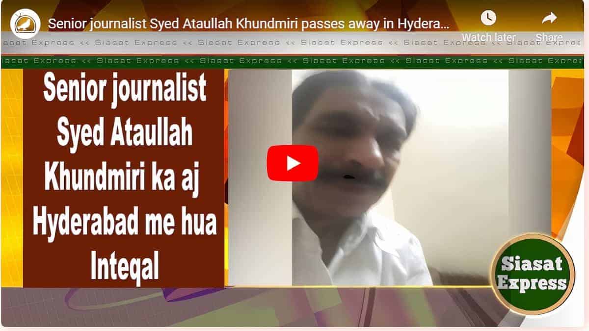 Ataullah Khundmiri