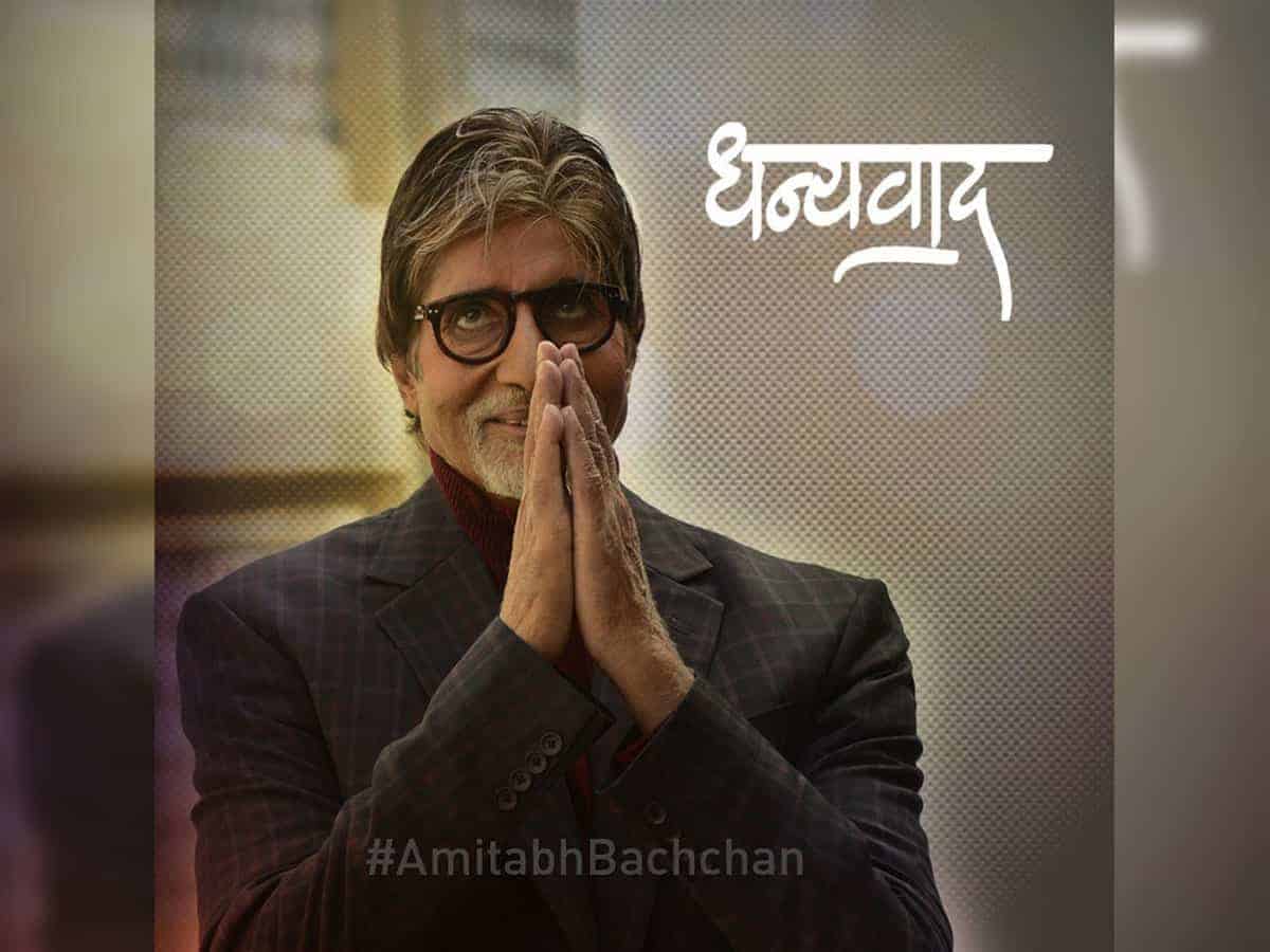 Big B opens up on 'silence', 'uncertainty' from COVID ward