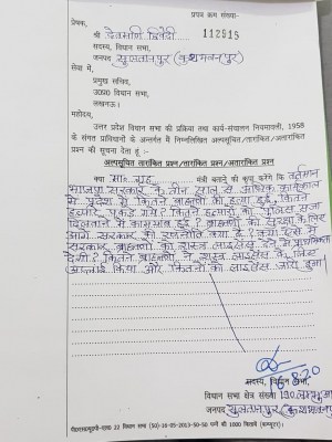 BJP MLA posts query on Brahmins, embarrasses Yogi