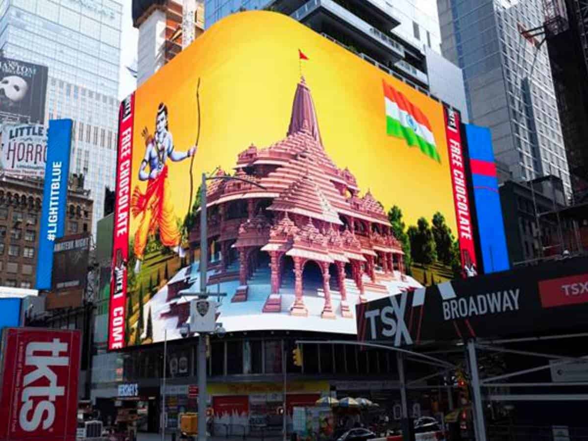 Lord Ram