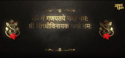 Payal Dev has a Ganesh Chaturthi special song for fans