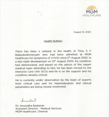 SP Balasubramaniam on life support