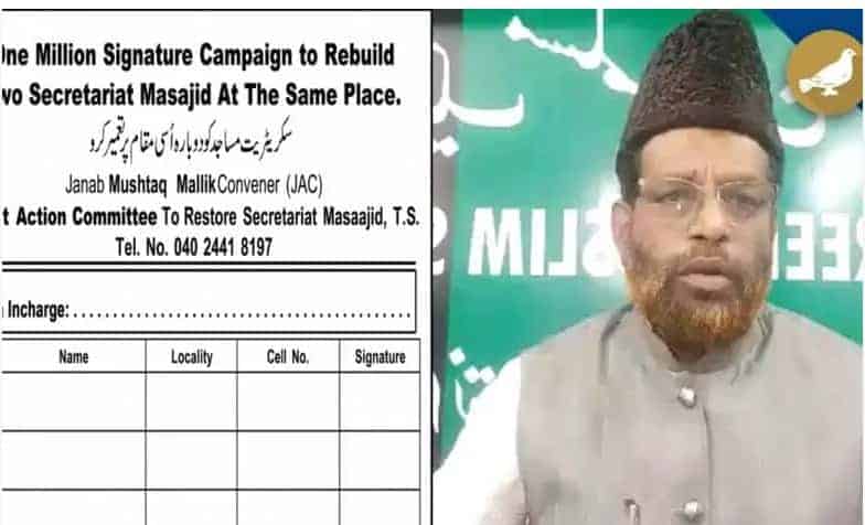 one million signature campaign