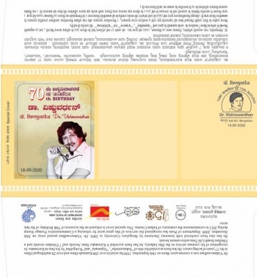Kannada actor Vishnuvardhan honoured with special postal cover