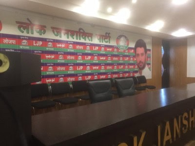 LJP stays firm about not compromising on seat-sharing