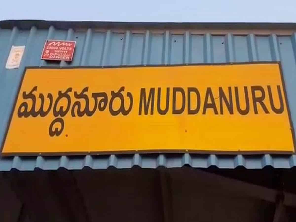 Married woman, her paramour die by suicide in Andhra, says police