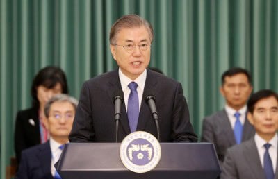 S.Korea unveils 4th extra budget worth $6.6bn