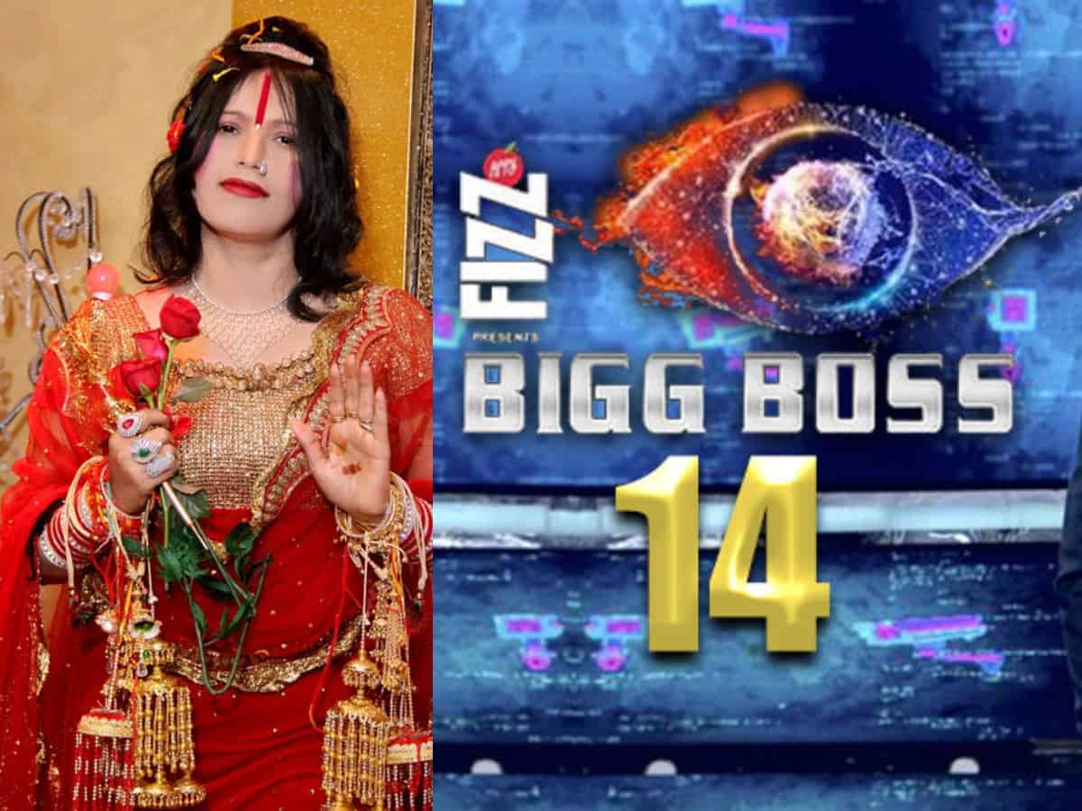 Radhe Maa