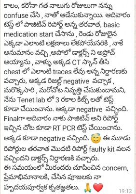 Chiranjeevi tested Covid negative, says earlier result was false